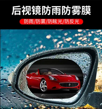 2gab Automašīnu Atpakaļskata Spoguļi Plēves Ūdensnecaurlaidīgs Anti Miglas Auto stiklu Skaidrs Filmu Ūdensnecaurlaidīgs Filmu Skaidri Redzamā Auto Uzlīmes Auto Piederumi