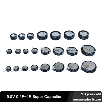 2gab Supercapacitor 5.5 V 0.1 F~4F Pogu, kondensatori, 0.1 F 0.22 F 0.33 F 0.47 F 0.68 F 1F 1.5 F 4F ar V Veida C Tipa H Tips super kondensators