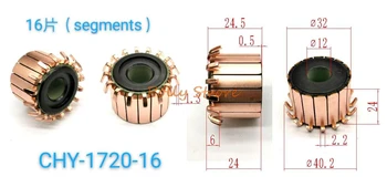 5GAB 12x32x24.5(24)mm 16P Vara Stieņi Ģeneratora Elektromotoru Kolektoru CHY-1720-16