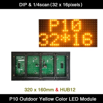 P10 Āra Ūdensizturīgs Dzelteno Krāsu DIP LED Displejs Paneli, 320mmx160mm LED Displeja Modulis 32 x16 Pikseļu LED Vienības Valdes
