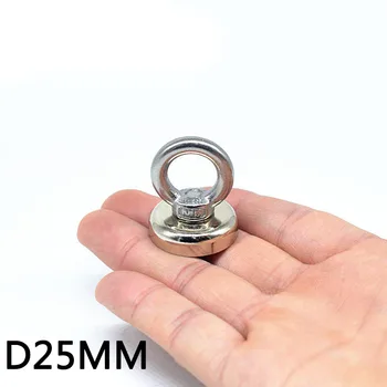 2/5/10PCS D25mm spēcīgs pārstrādes neodīma magnēti D25mm spēcīgs apaļi magnēti neodīma magnēts glābšanas gredzens d25mm