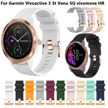 20 22 18mm Silikona Watchband Siksnas Garmin Vivoactive 3 3S Venu KV. Priekštecis 245 645 Vivoactive 4 4S Smart Aproce Siksna