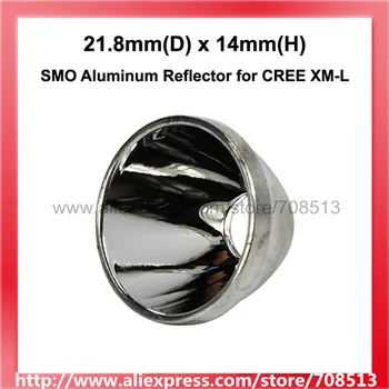 21.8 mm(D) x 14mm(H) SMO Alumīnija Atstarotājs CREE XML