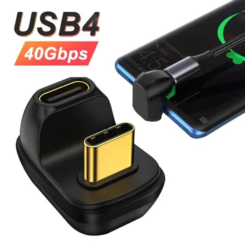 Mini U-Formas USB4.0 40Gbps Adapteri USB C Sieviete uz C Tipa Vīrietis Ātri Lādēšanas Pārveidotāju Datu Adapteri Klēpjdatoru Android Tālrunis
