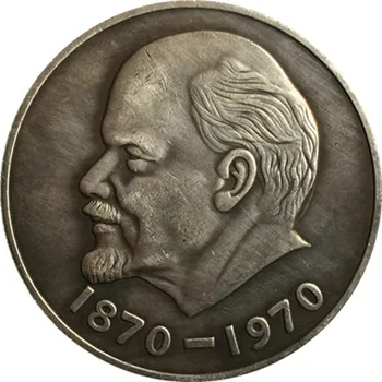 Monētas PSRS 1 rublis 1970-100 gadu laikā no dienas, dzimšanas Ļeņina 100% oriģināls, kolekcija