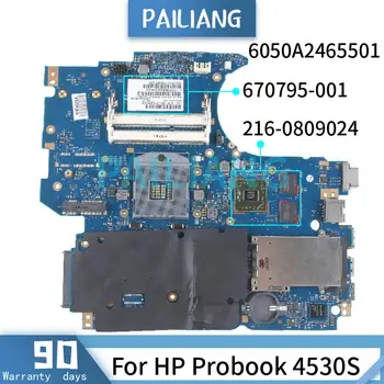 PAILIANG Portatīvo datoru mātesplati Par HP Probook 4530S Mainboard 670795-001 6050A2465501 SLJ8E 216-0809024 DDR3 tesed