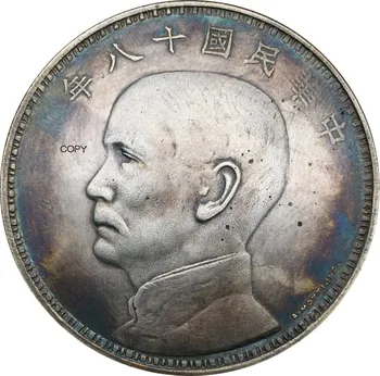 Ķīna 1929 Sun Yat Sen Itāļu Dizaina Vienu Dolāru Parakstīja A. Motti 90% Sudraba Monētu Kopijas