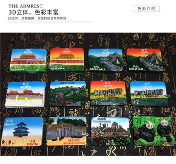 Ķīnas Tūrisma Ainavu Ledusskapja Magnēts Guandžou Shenzhen Xiamen Hong Kong Macau Makao Xian Sanya-Pekina, Šanhaja